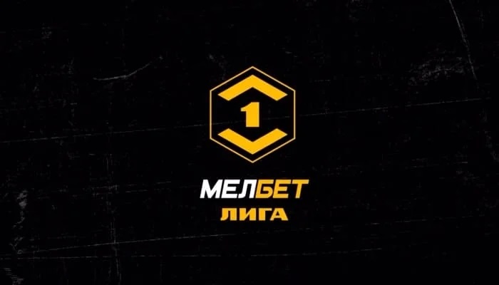 Арсенал Тула — Родина